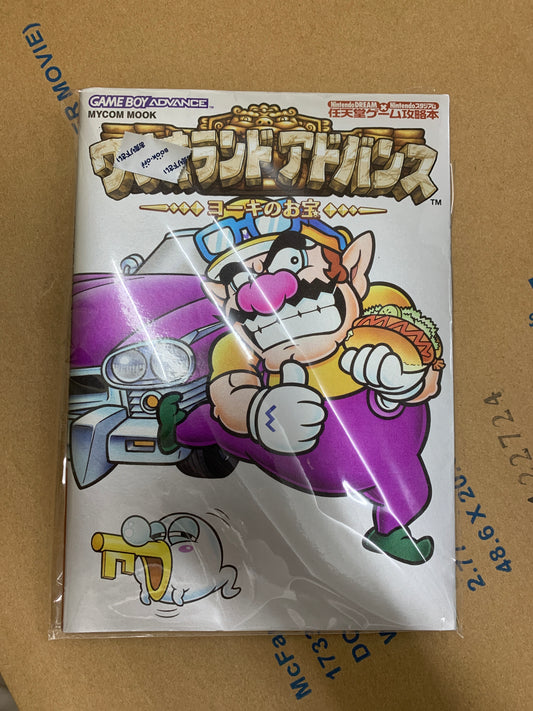 (IN STOCK) Game Boy Advance Wario Land Walkthrough Book