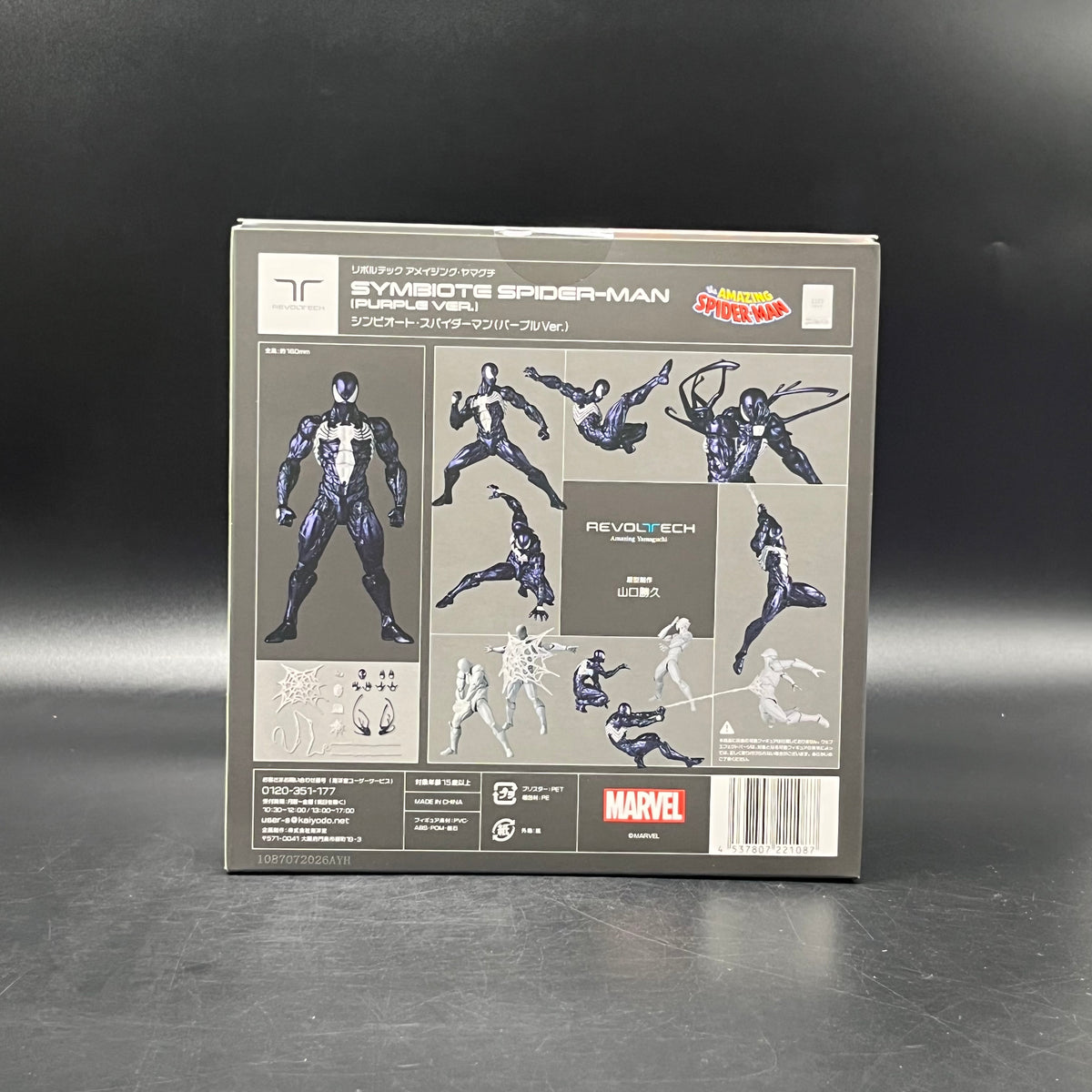 (IN STOCK) Kaiyodo Revoltech Amazing Yamaguchi Marvel Venom Symbiote Spider-Man Spiderman Purple Action Figure