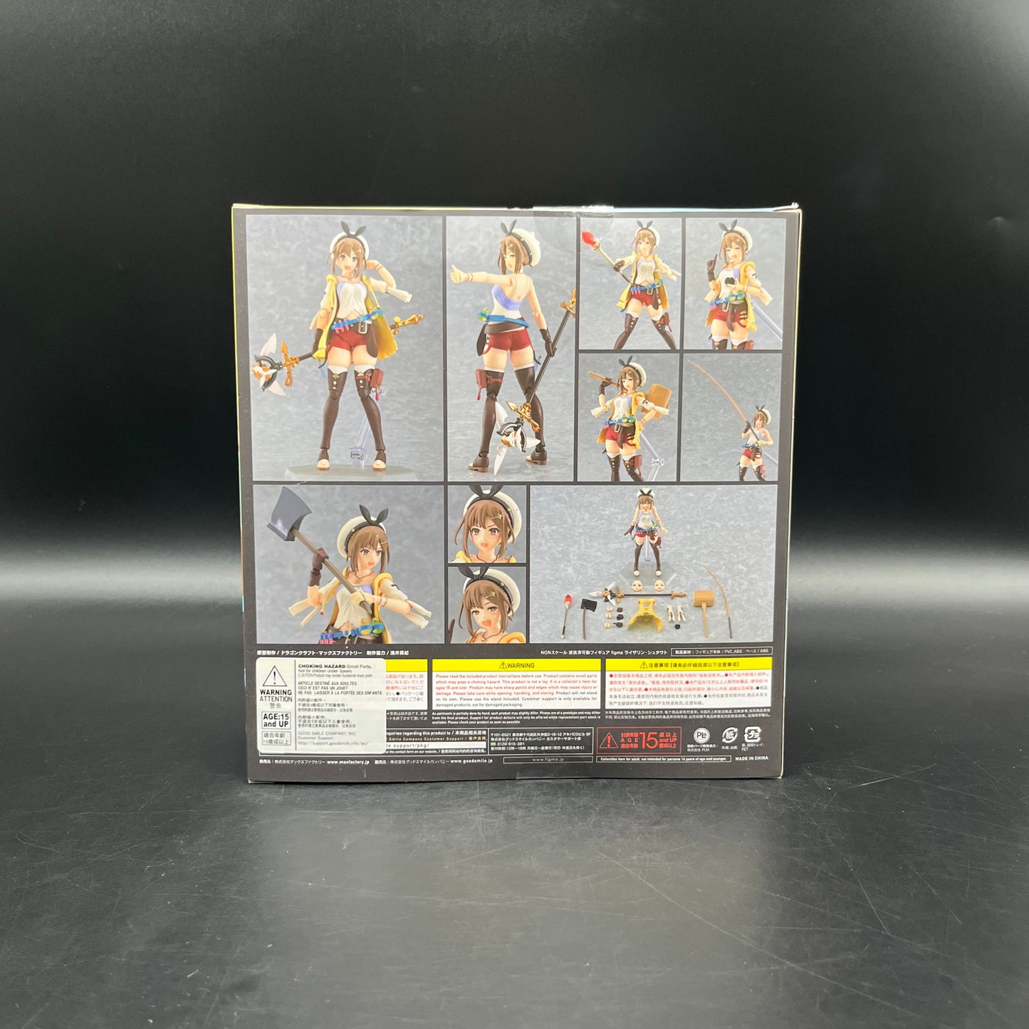 (IN STOCK) Max Factory Figma Atelier Ryza: Ever Darkness & the Secret Hideout No. 535 Reisalin Stout Action Figure