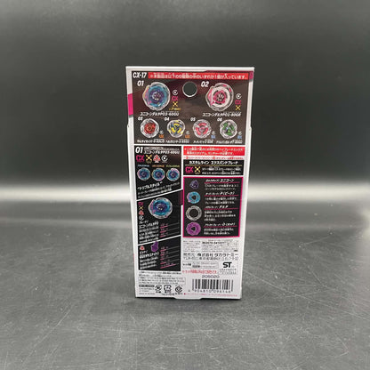 (IN STOCK) Beyblade X CX-17 Random Booster Vol. 10