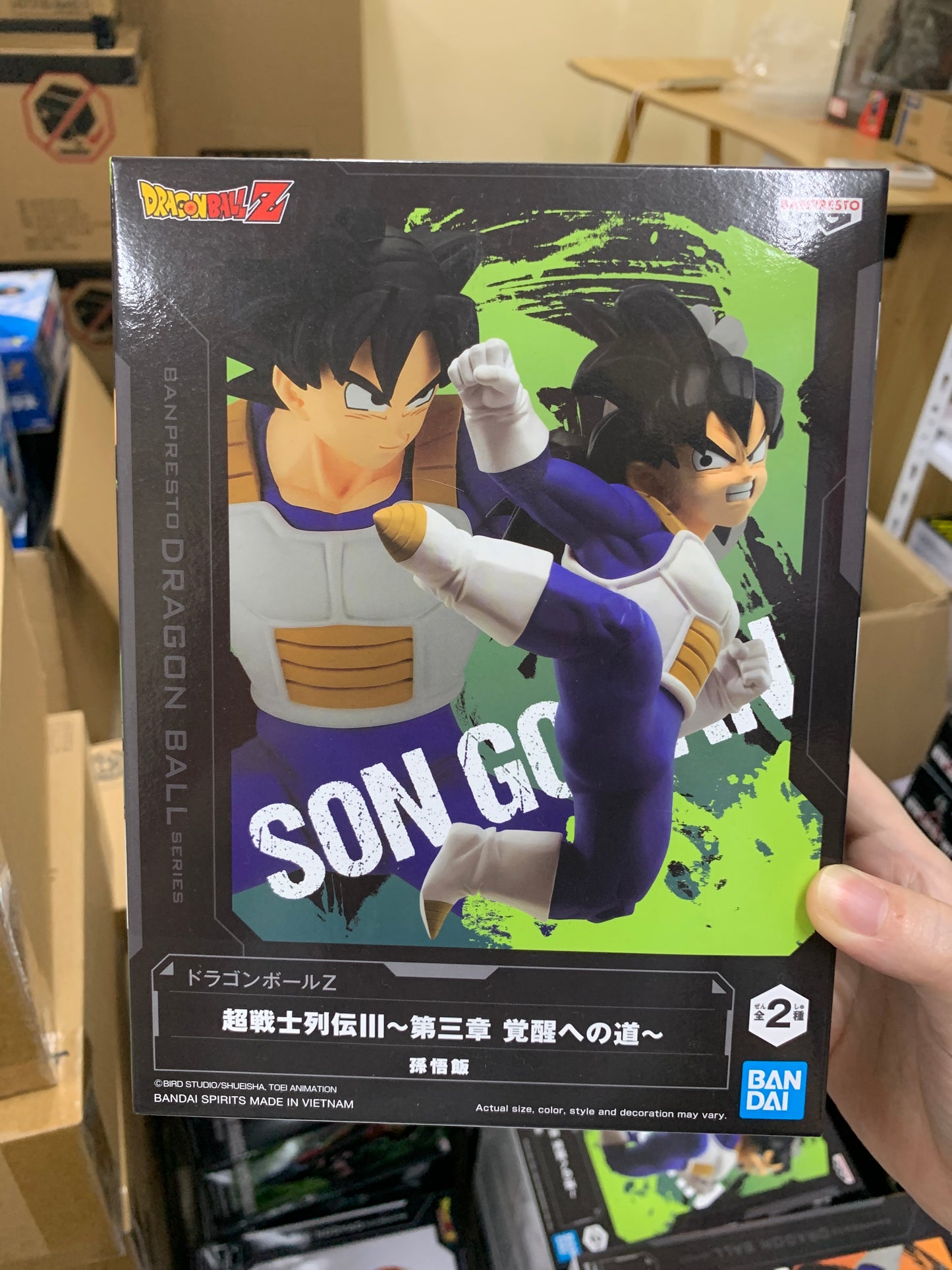 (IN STOCK) Bandai Banpresto Dragon Ball Z Chosenshiretsuden III Vol.3 (B: Son Gohan) Figure