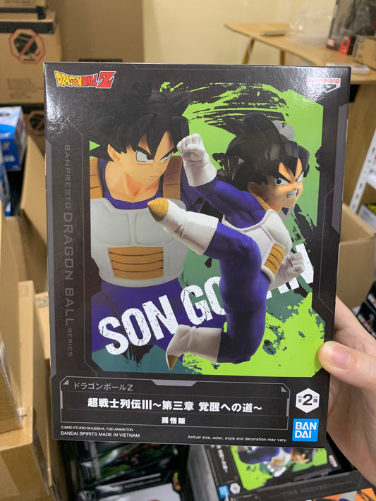 (IN STOCK) Bandai Banpresto Dragon Ball Z Chosenshiretsuden III Vol.3 (B: Son Gohan) Figure