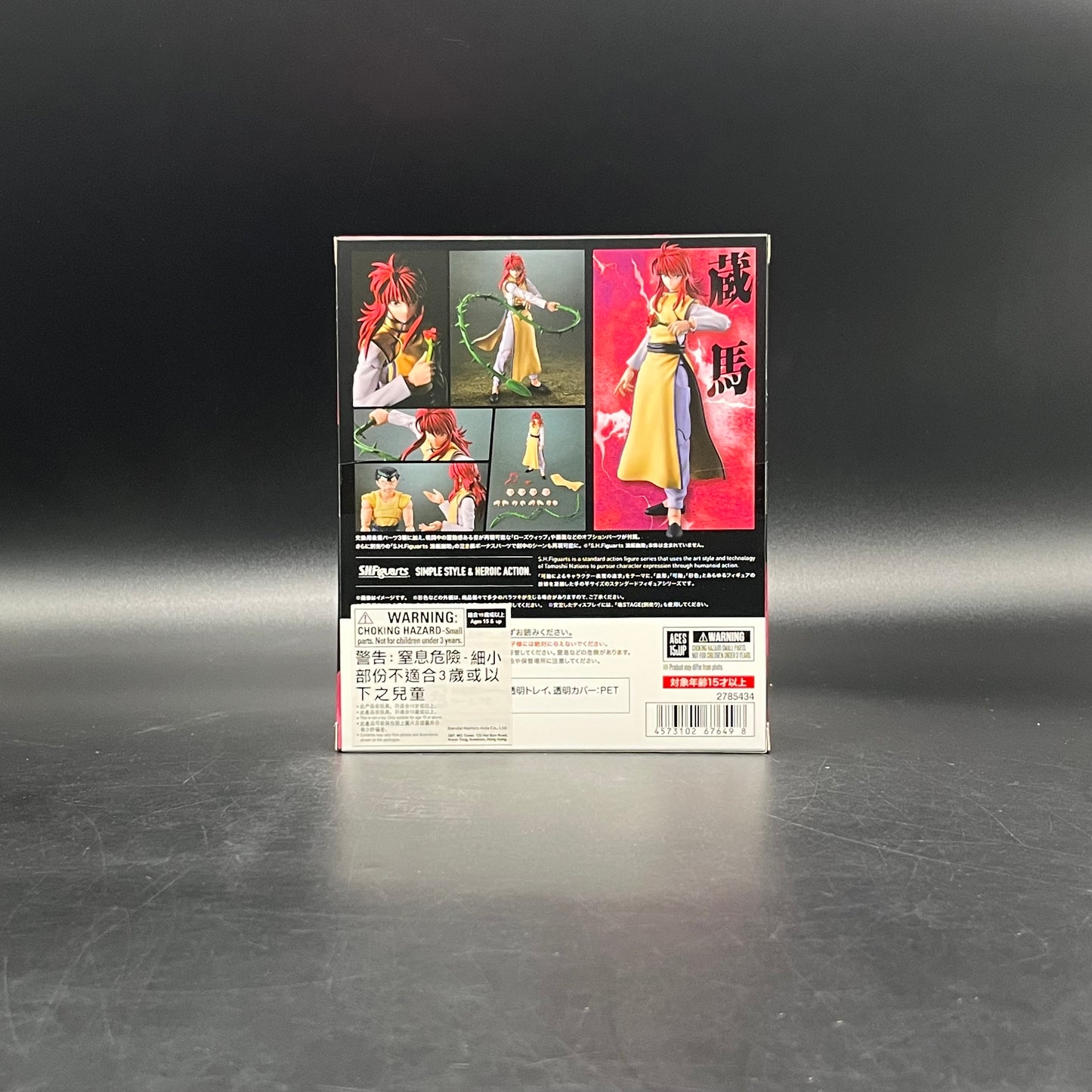(IN STOCK) Bandai SHFiguarts Yu Yu Hakusho Kurama Action Figure