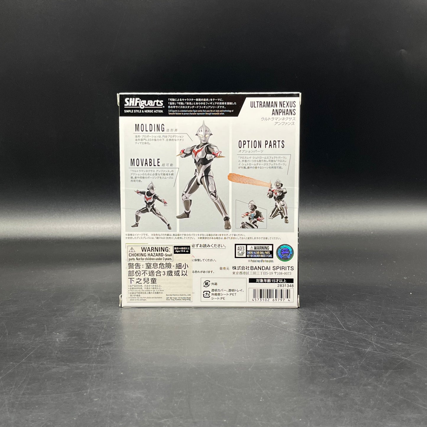 (IN STOCK) Bandai SHFiguarts Ultraman Nexus Anphans Action Figure