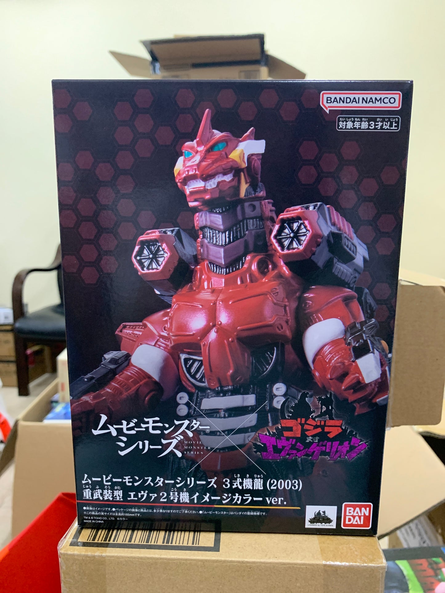 (IN STOCK) Bandai Banpresto Godzilla vs. Evangelion Movie Monster Series MECHA GODZILLA (2003) [Heavily Armed] TYPE-02 VER. Action Figure