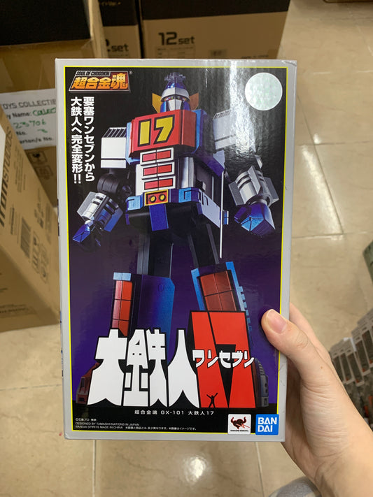 (IN STOCK) Soul of Chogokin GX-101 Daitetujin 17 Figure
