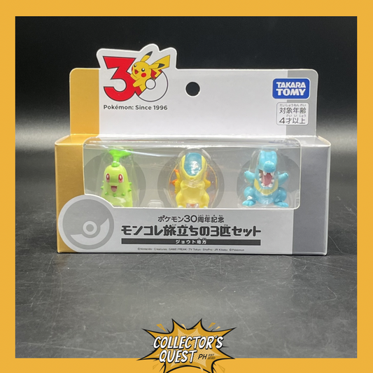 (IN STOCK) 996576 Takara Tomy Pokemon 30 Years Anniversary Moncolle Starters Johto Set Of 3