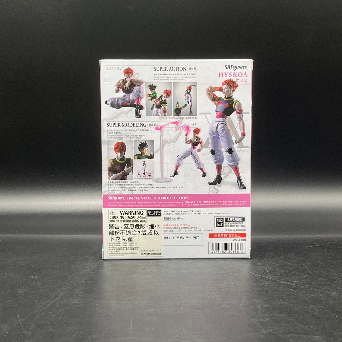 (IN STOCK) SHFiguarts Hunter X Hunter HYSKOA (Hisoka) Action Figure