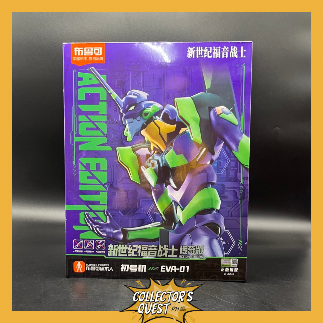 (IN STOCK) Buluke Blokees Bloks Neon Genesis Evangelion Test Type Unit 01 Legendary Edition