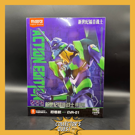 (IN STOCK) Buluke Blokees Bloks Neon Genesis Evangelion Test Type Unit 01 Legendary Edition