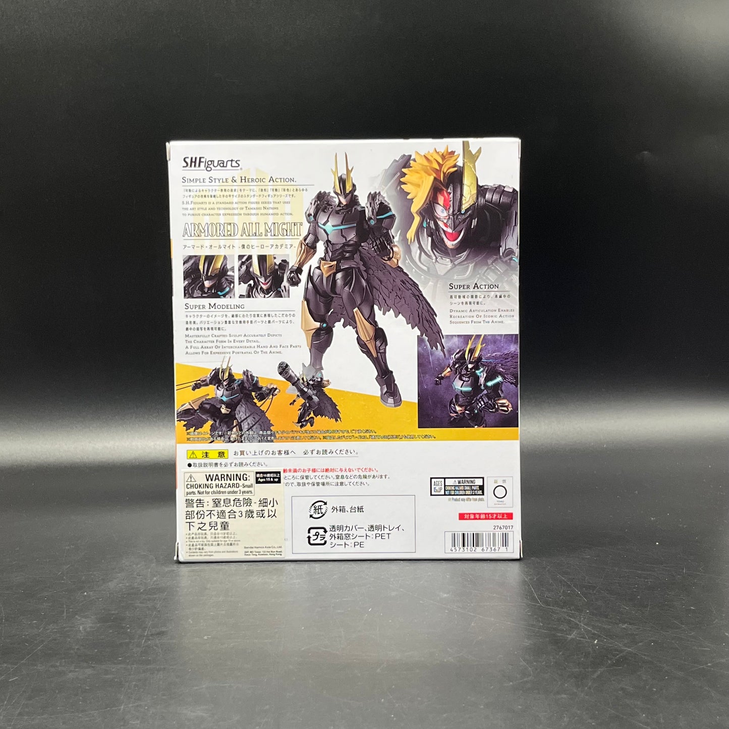 (IN STOCK) Bandai SHFiguarts My Hero Academia Armored All Might Action Figure