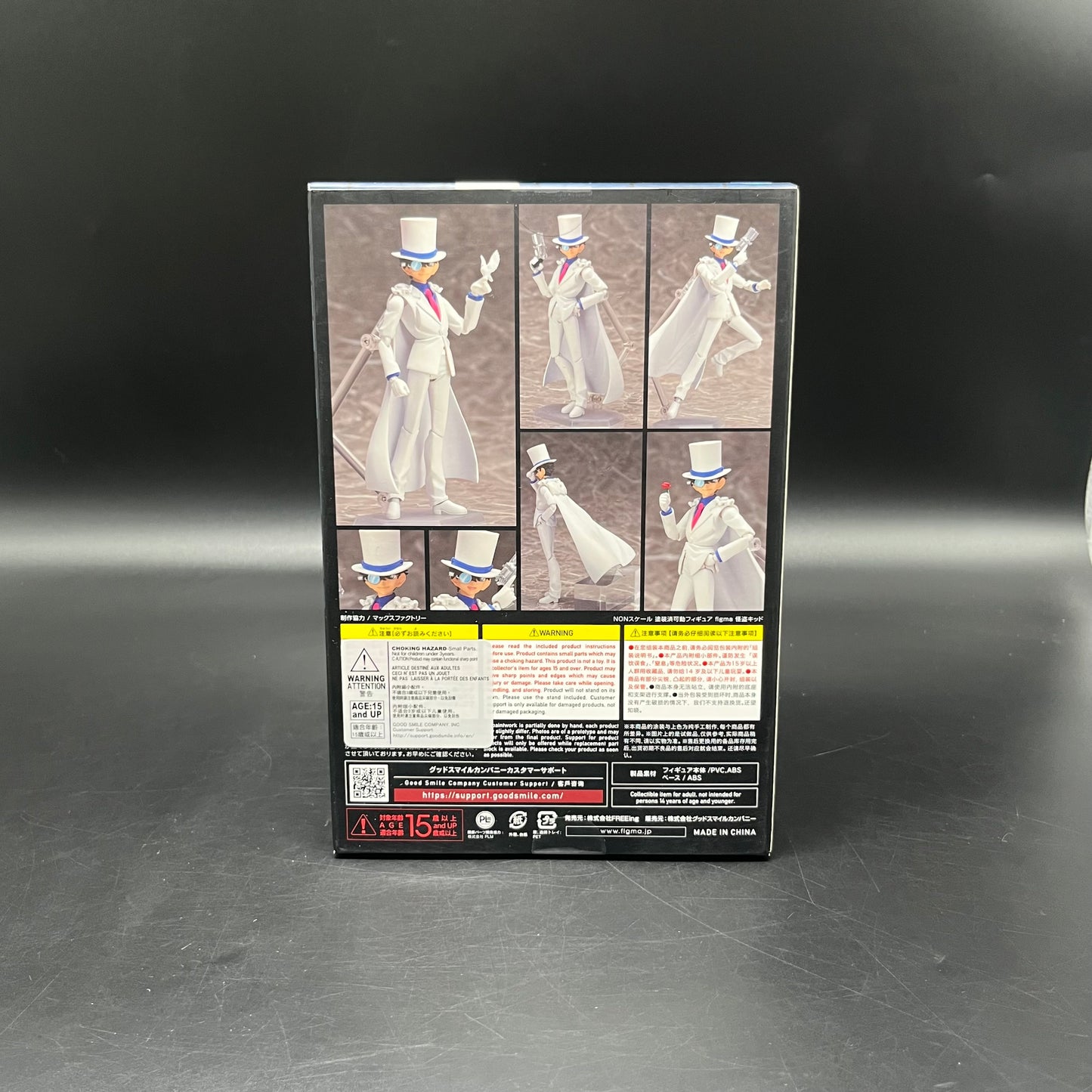 (IN STOCK) Max Factory Figma SP-088 Kid the Phantom Thief Detective Conan Action Figure