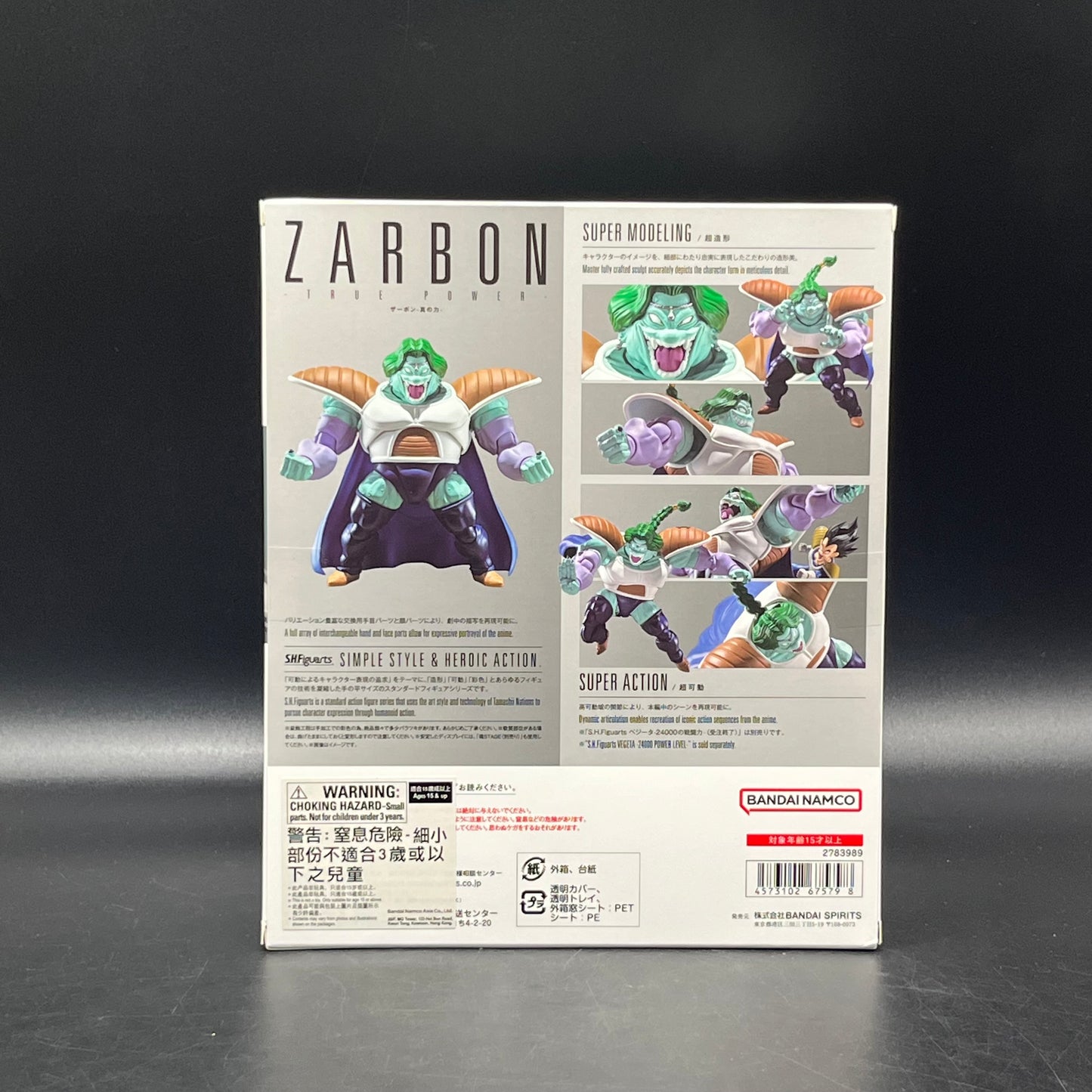 (IN STOCK) Bandai SHFiguarts Dragonball Z Zarbon True Power Action Figure