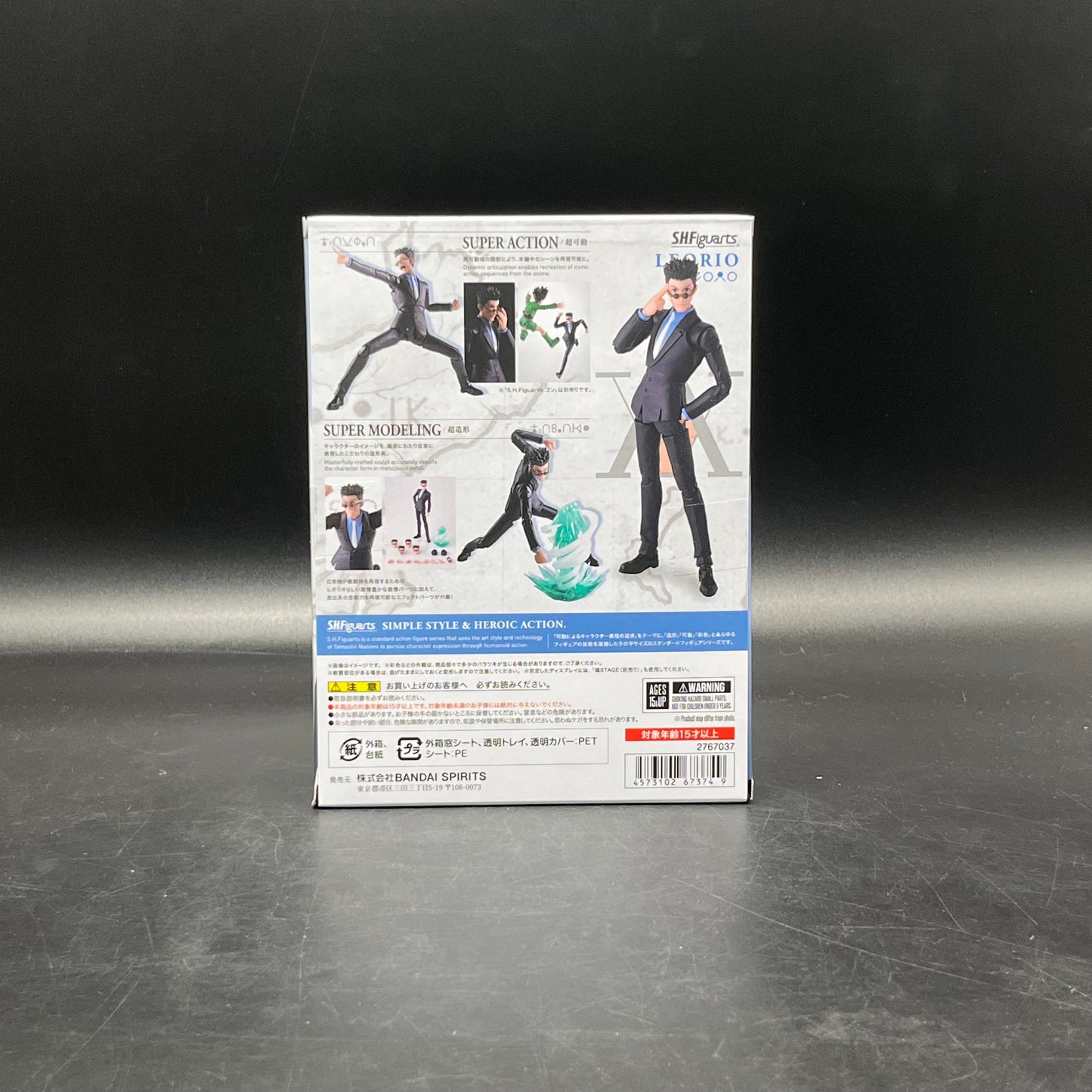 (IN STOCK) Bandai SHFiguarts Hunter X Hunter Leorio Action Figure