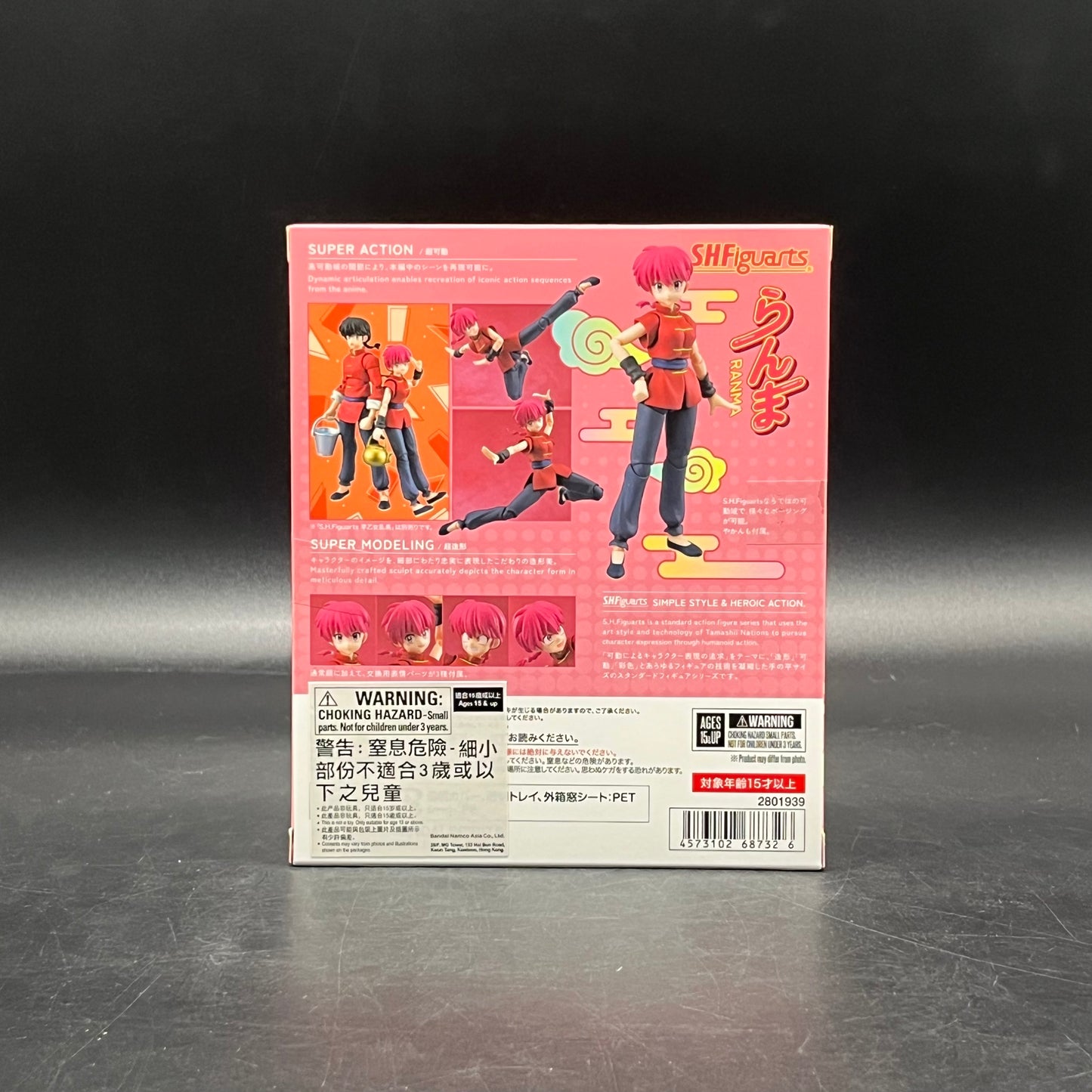 (IN STOCK) Bandai SHFiguarts Ranma 1/2 Ranma (Female Ver.)  Action Figure