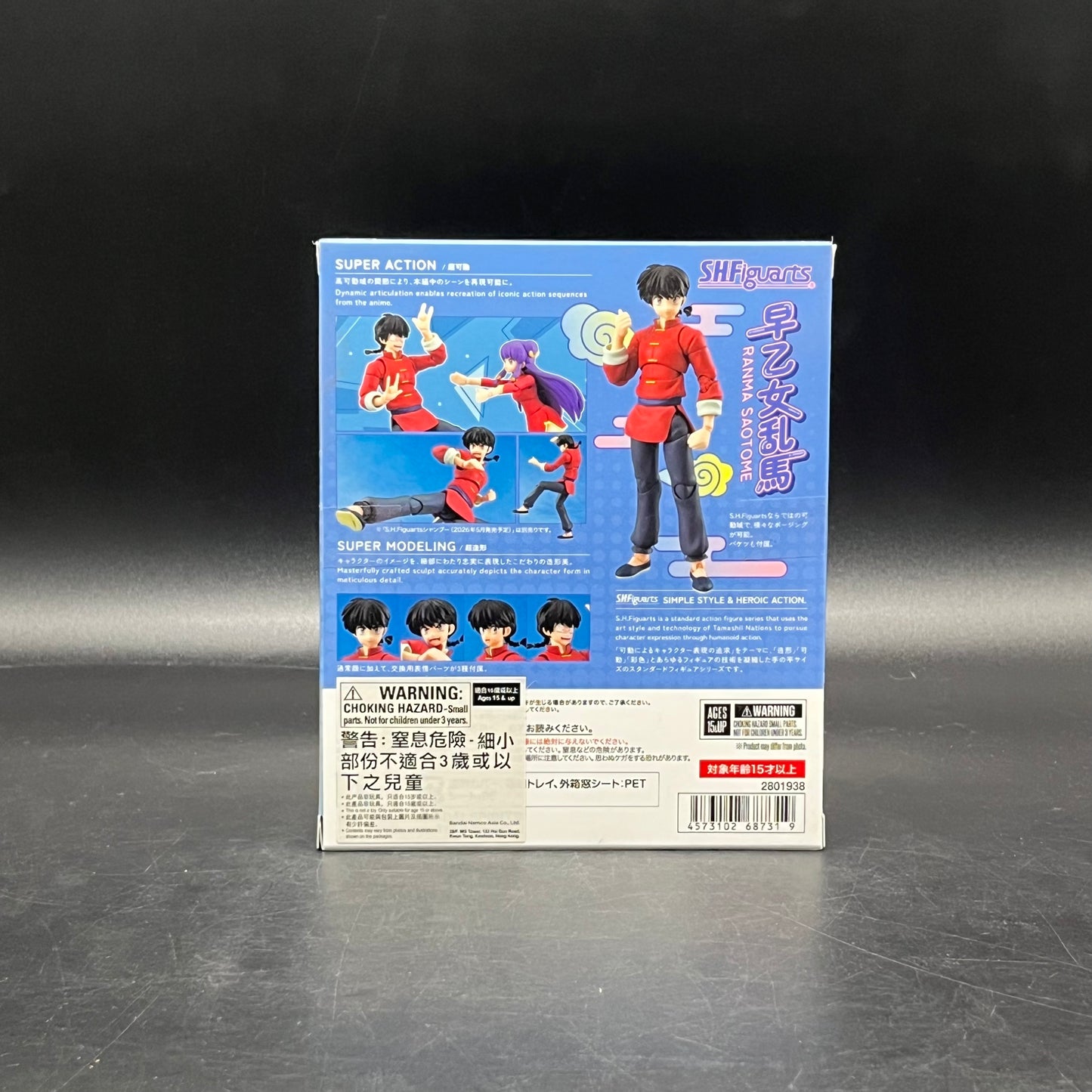 (IN STOCK) Bandai SHFiguarts Ranma 1/2 Ranma Saotome (Male Ver.)  Action Figure