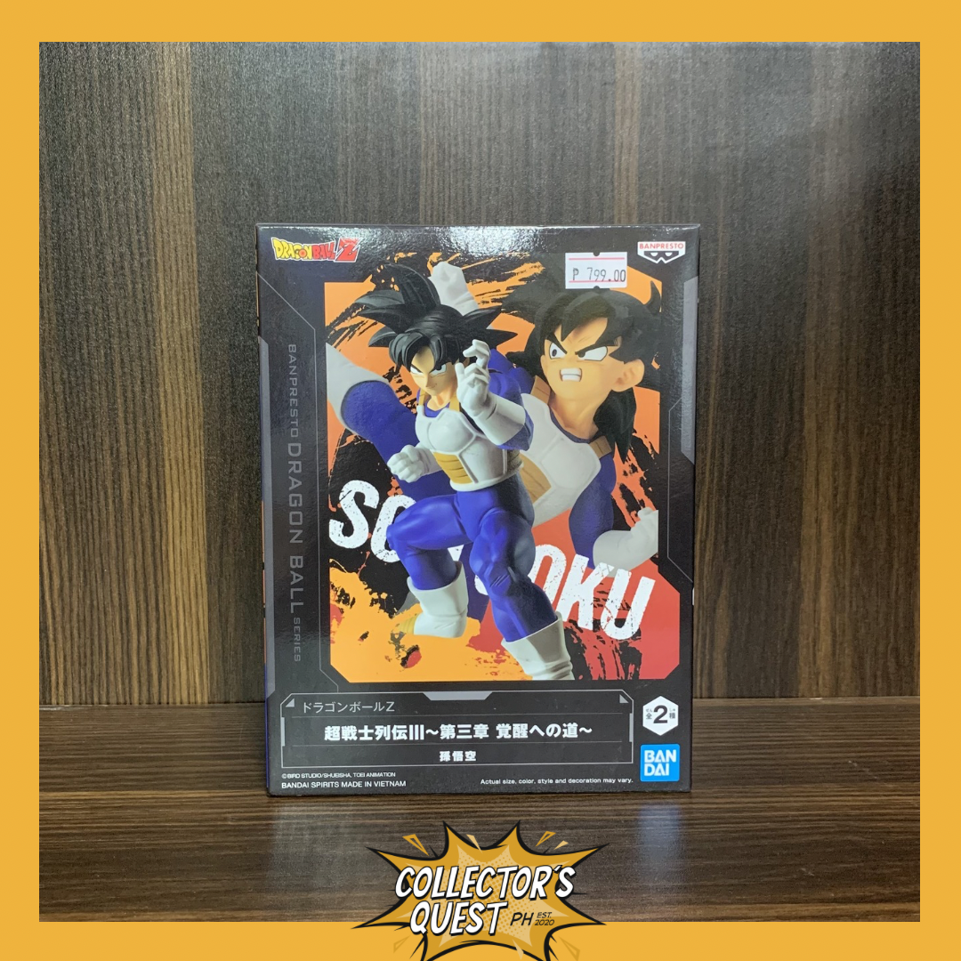 (IN STOCK) Bandai Banpresto Dragon Ball Z Chosenshiretsuden III Vol.3 (A: Son Goku) Figure