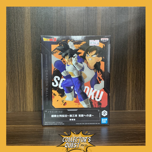 (IN STOCK) Bandai Banpresto Dragon Ball Z Chosenshiretsuden III Vol.3 (A: Son Goku) Figure