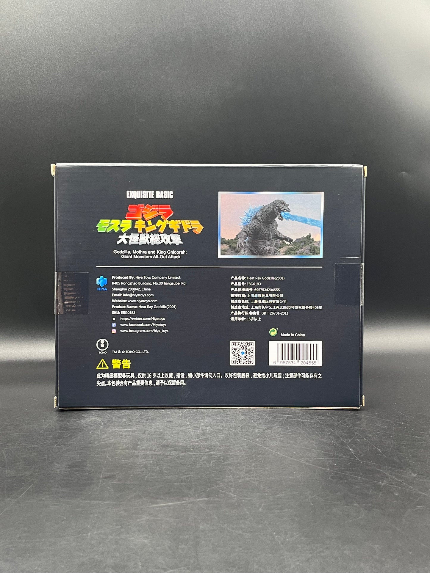 (IN STOCK) EBG0183 HIYA Toys Godzilla Heat Ray Godzilla (2001) Action Figure