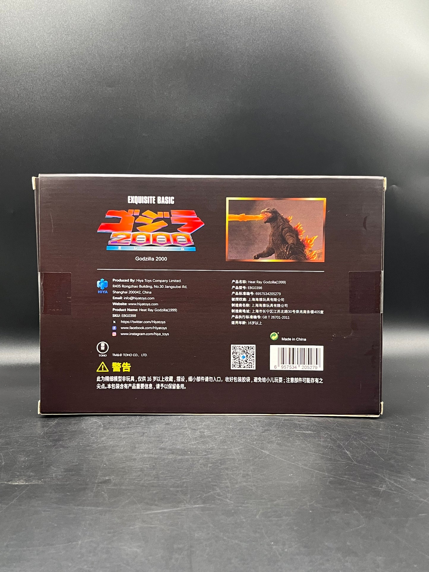 (IN STOCK) EBG0398 HIYA Toys Godzilla 2000: Millennium (1999) Radiation Heat Ray Ver. Action Figure