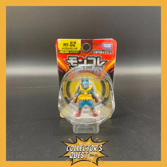 (IN STOCK) Takara Tomy Pokemon Moncolle MS-52 Mega Lucario Figure