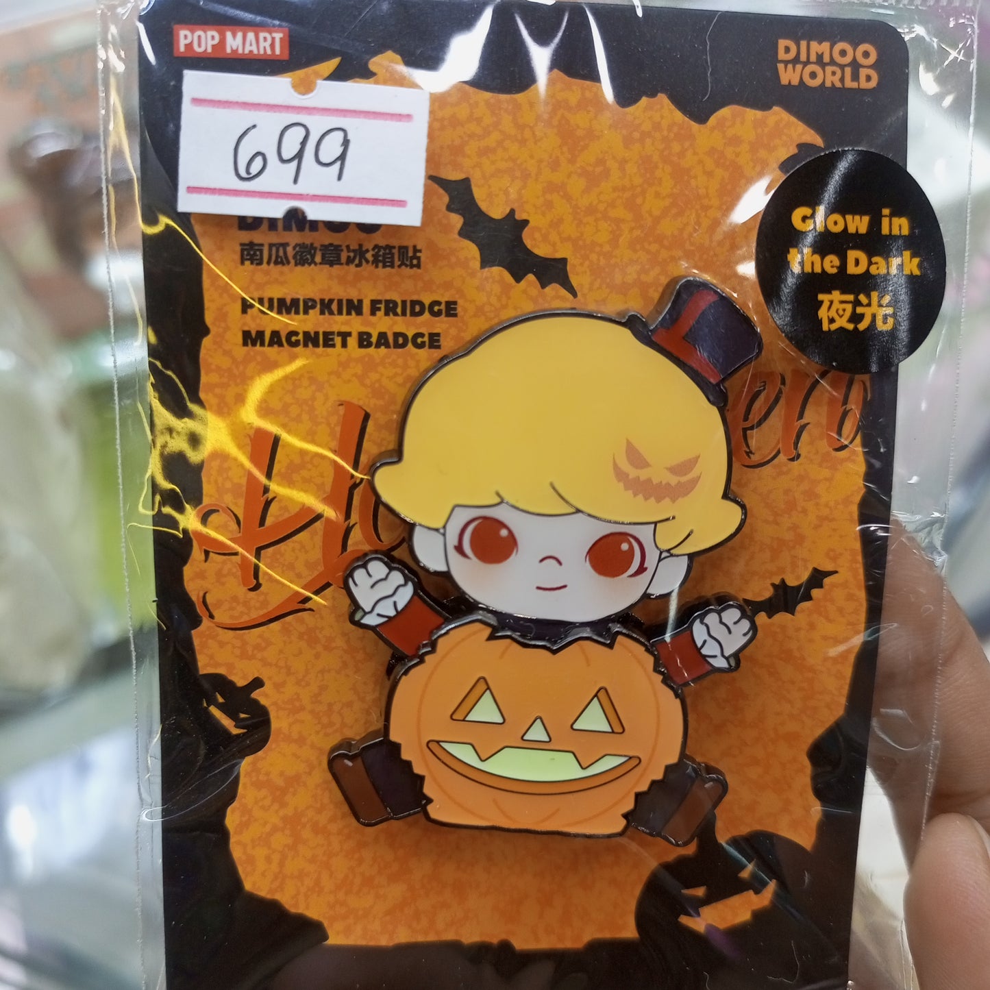 (SB) Pop Mart Pumpkin Fridge Magnet Badge