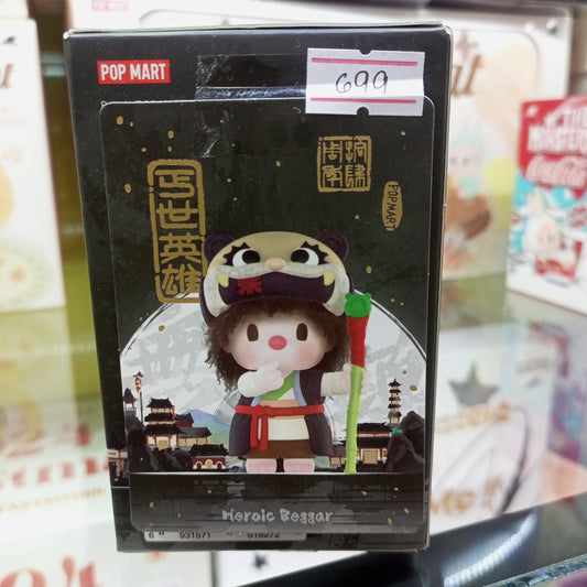 (SB) Pop Mart Heroic Beggar