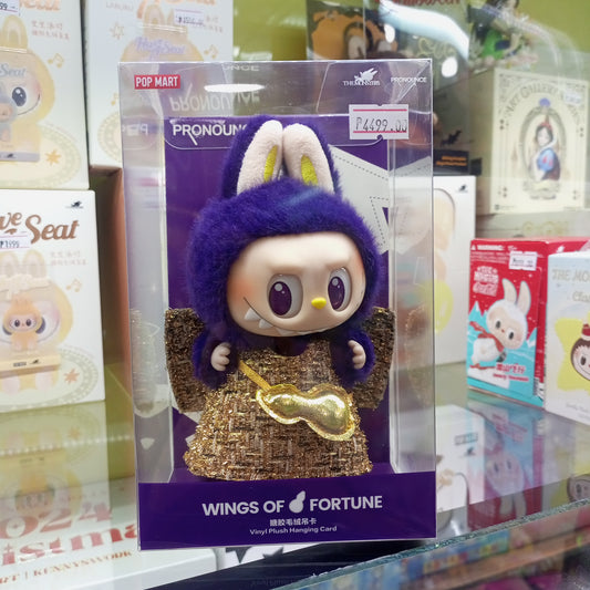 (SB) Popmart Wings of Fortune