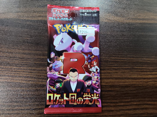 (IN STOCK) Pokemon Trading Cards Team Rocket