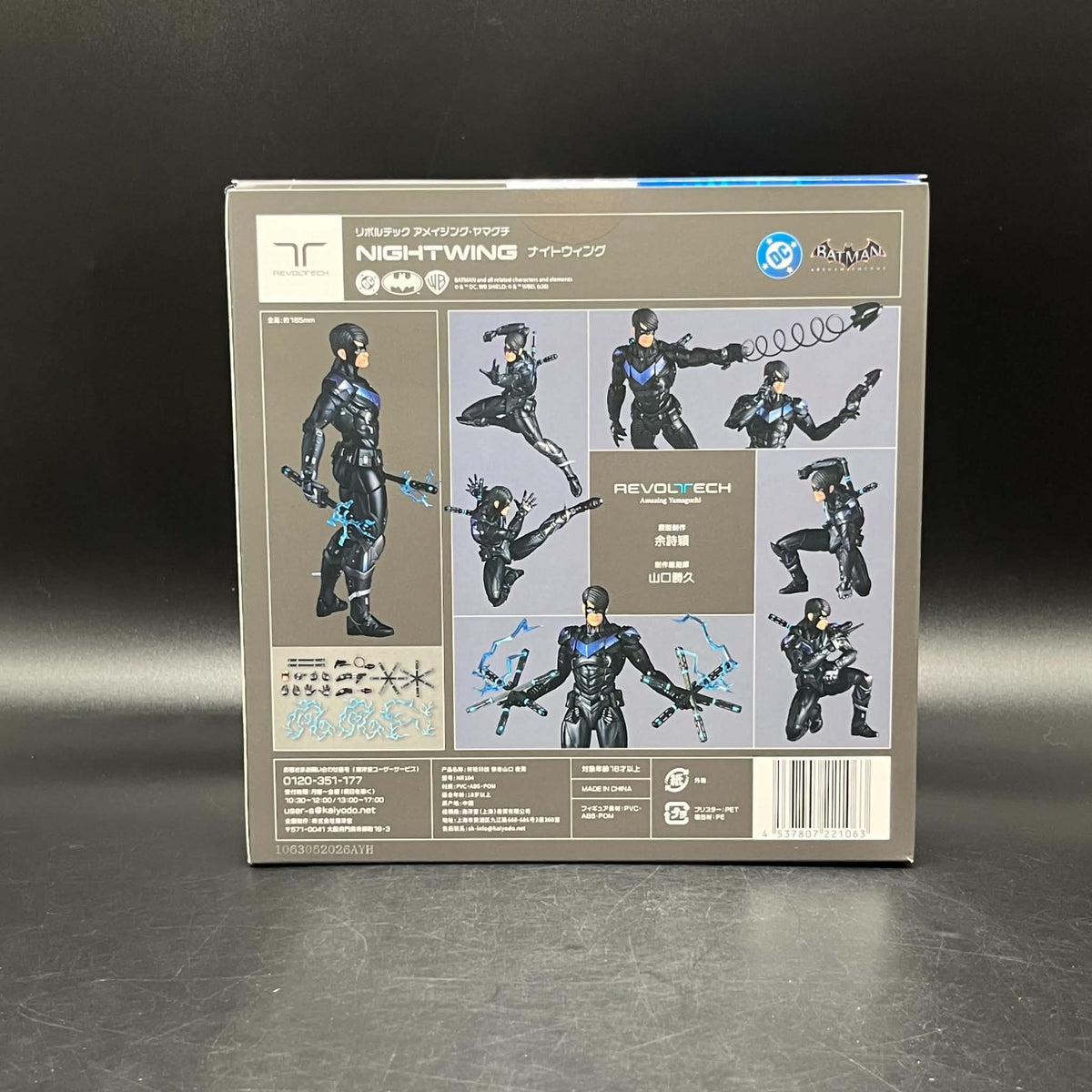 (IN STOCK) Revoltech Amazing Yamaguchi Batman: Arkham Knight - Nightwing Action Figure