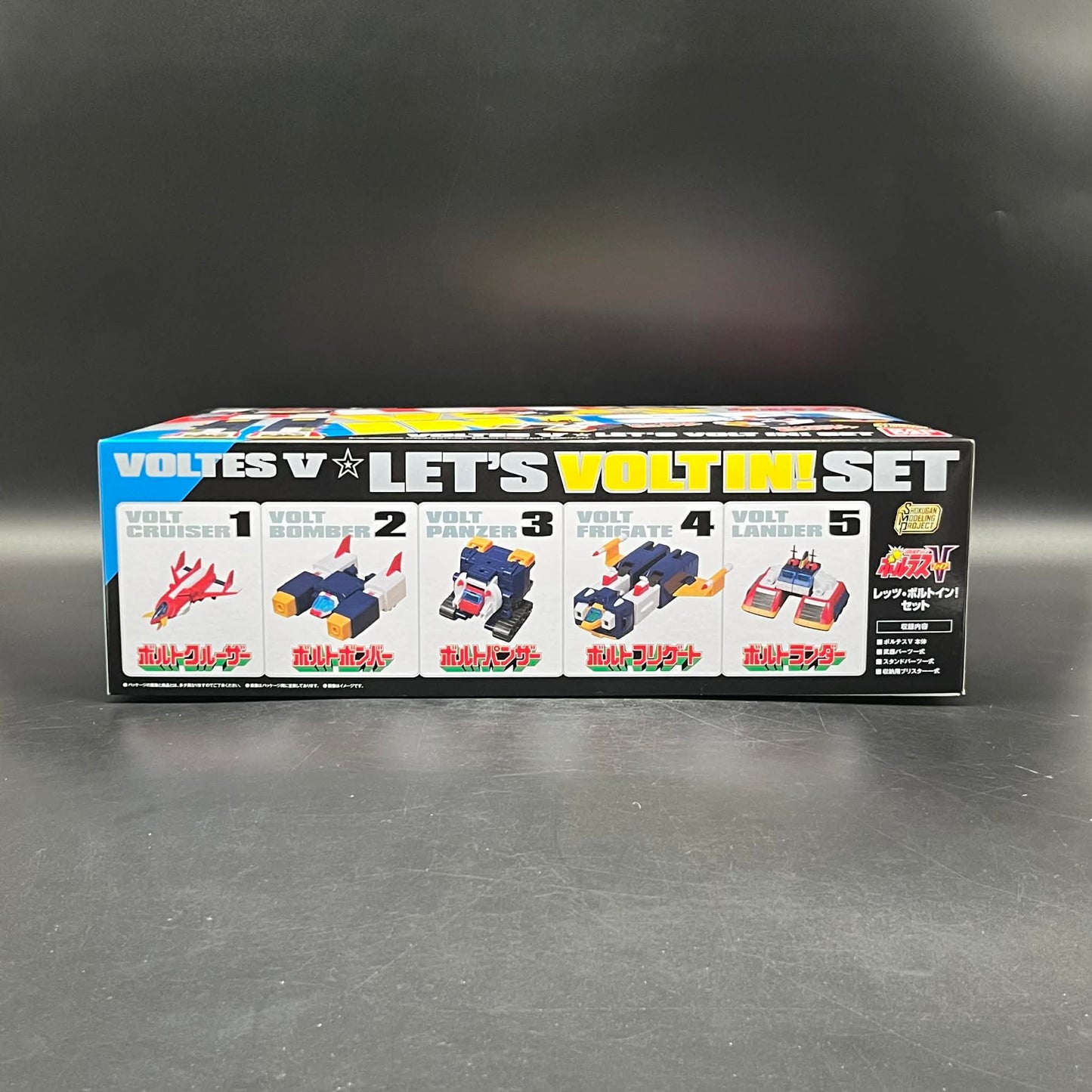 (IN STOCK) Bandai SMP Shogukan Modeling Project Voltes V 2026 Edition Model Kit Set
