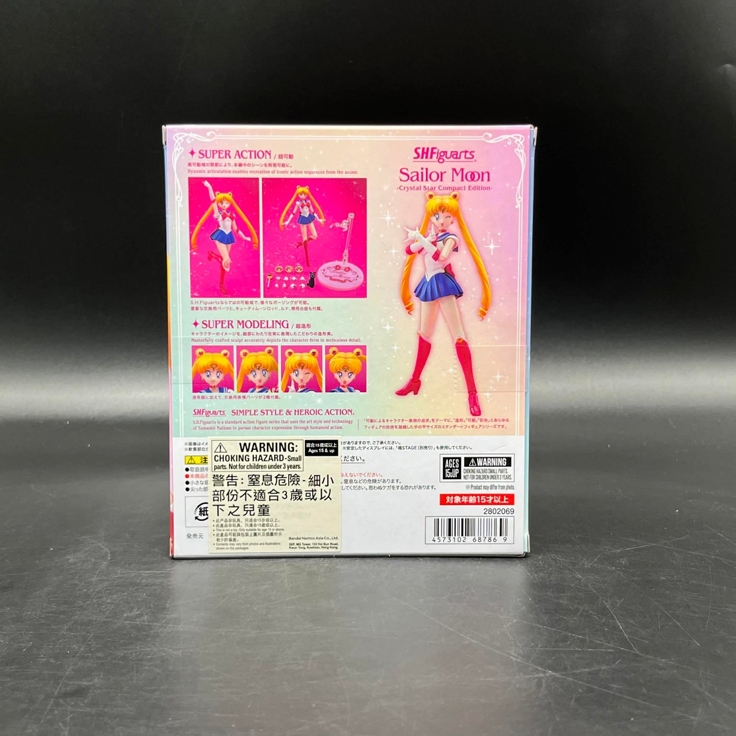 (IN STOCK) SHFiguarts Sailor Moon -Crystal Star Compact Edition Action Figure