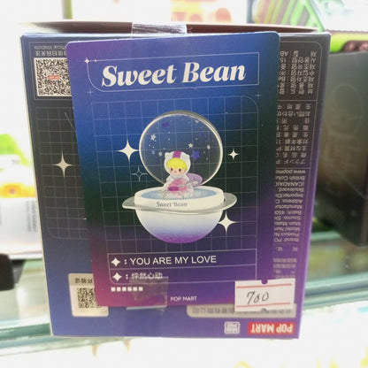 (IN STOCK)(SB) POPMART Romantic 3 Ring Box - Sweet Bean