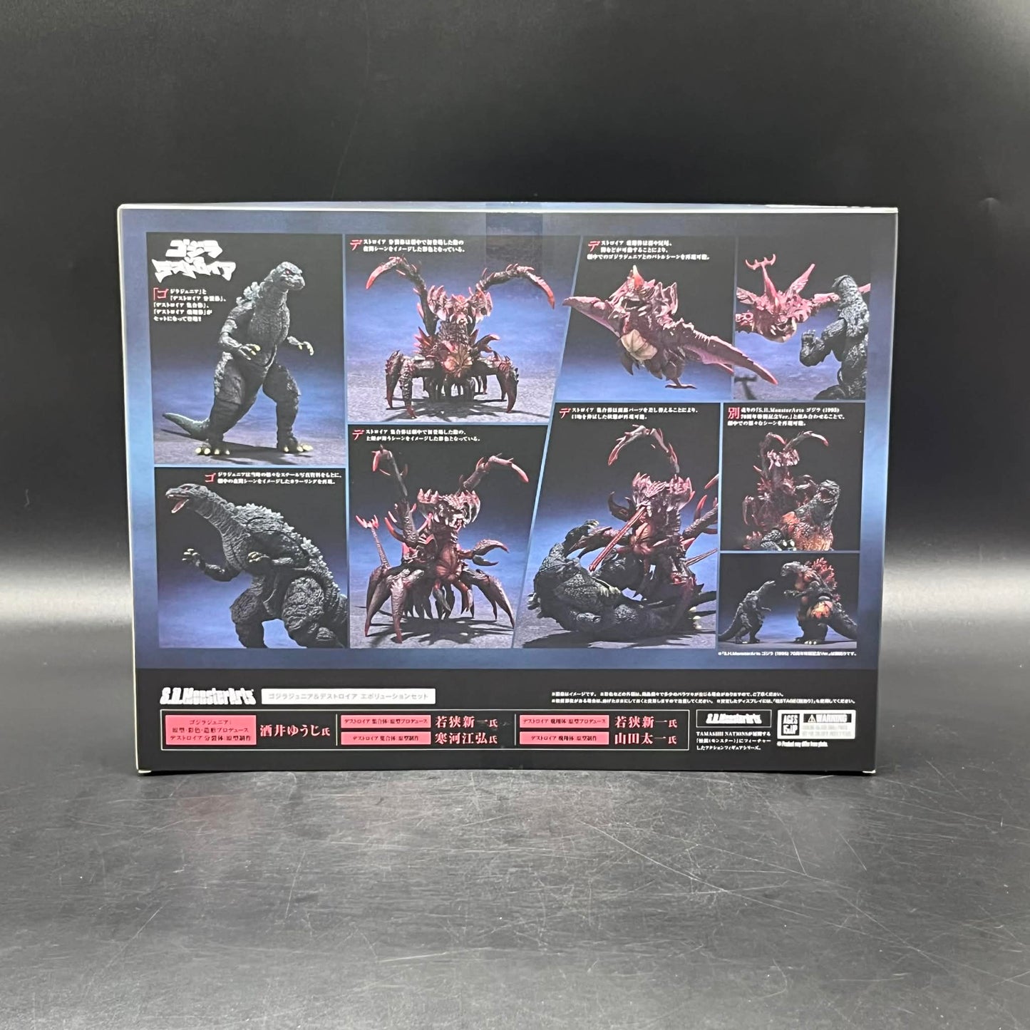 (IN STOCK) SHMonsterarts Godzilla Jr & Destroyah Evolution Action Figure Set