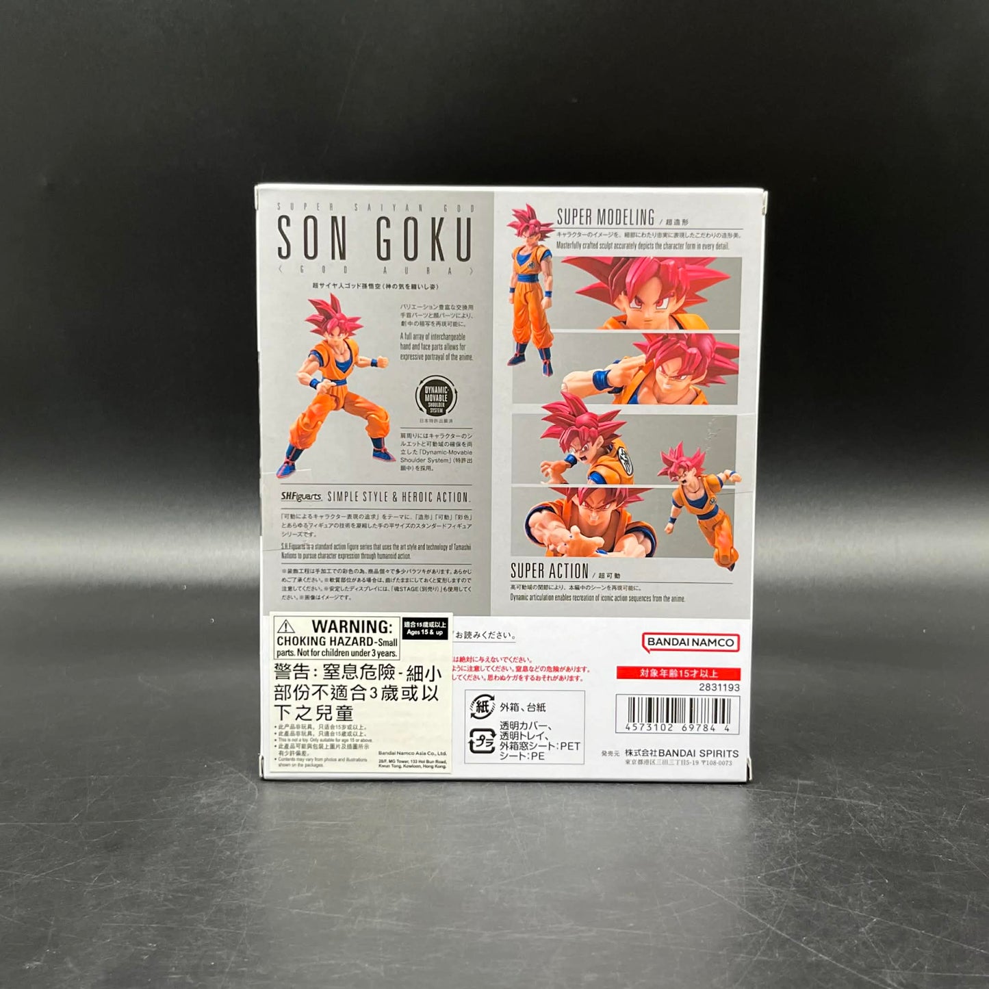 (IN STOCK) SHFiguarts Dragonball Z Super Saiyan God Son Goku (God Aura) Action Figure