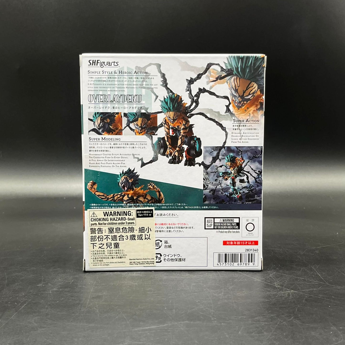 (IN STOCK) SHFiguarts My Hero Academia Overlay Deku Action Figure