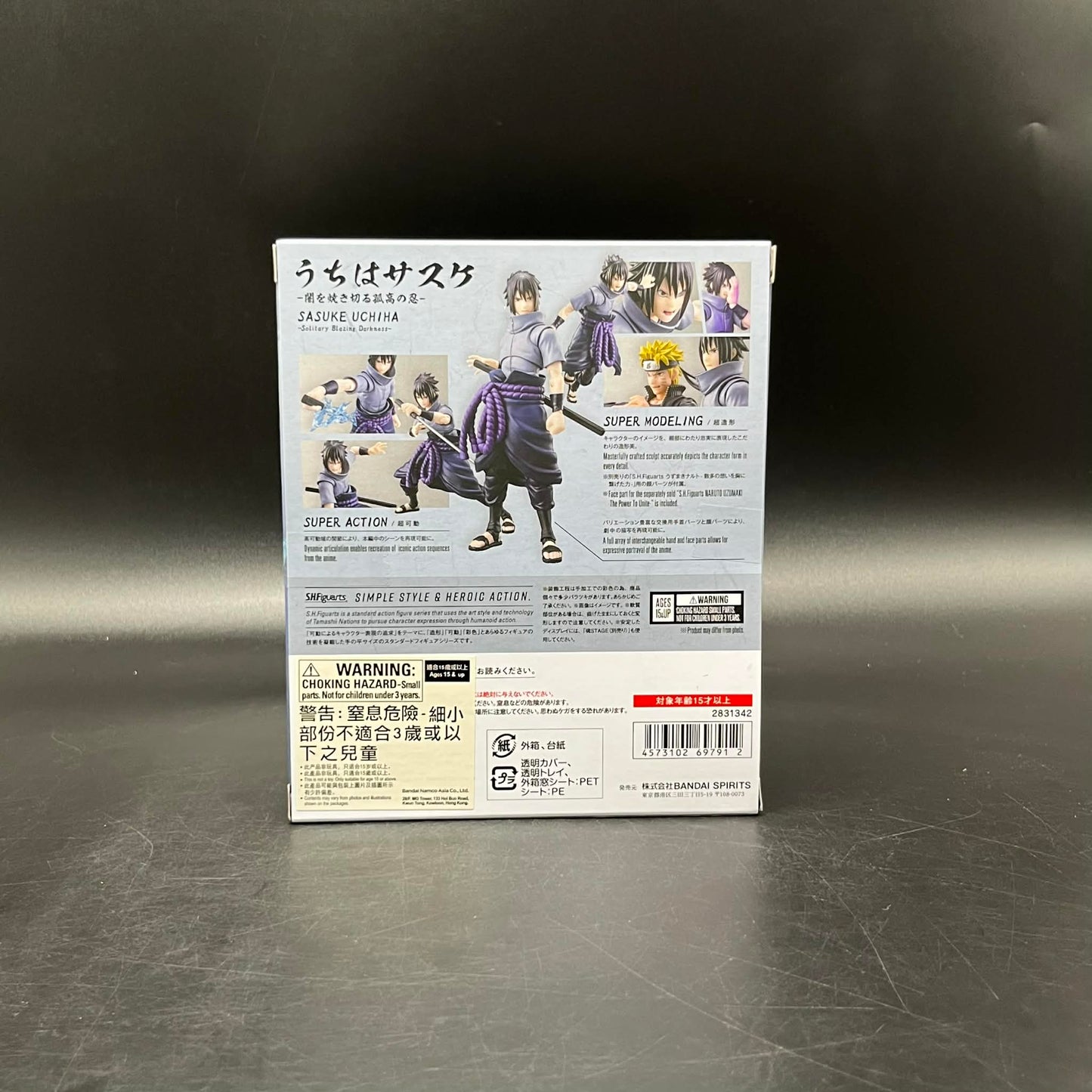(IN STOCK) SHFiguarts Naruto Sasuke Uchiha -Solitary Shinobi- Action Figure