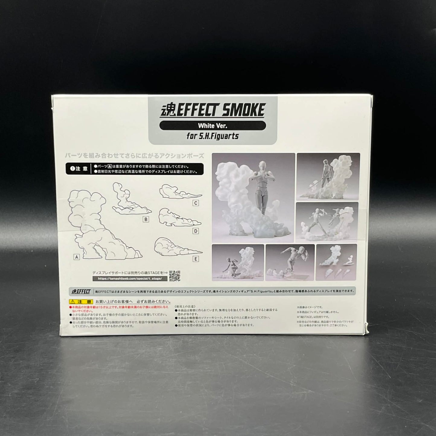 (IN STOCK) Bandai TAMASHII EFFECT SMOKE White Ver. for SHFiguarts