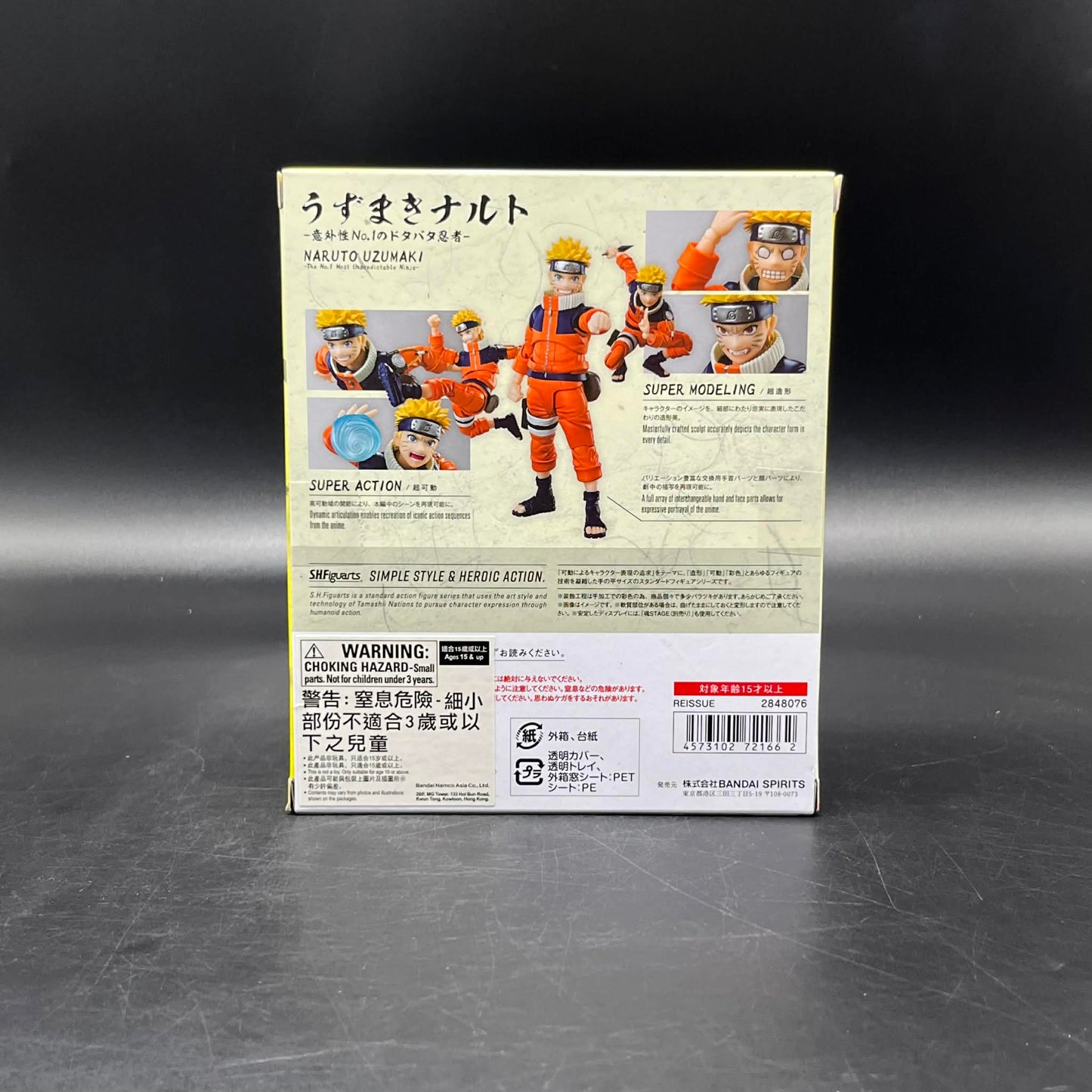 (IN STOCK) SHFiguarts NARUTO UZUMAKI -The No.1 Most Unpredictable Ninja- Action Figure